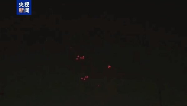 个人配资 伊朗西部城市克尔曼沙阿防空系统拦截以色列目标